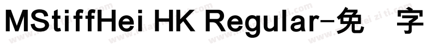 MStiffHei HK Regular字体转换